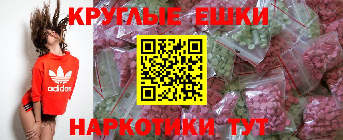 Белебей  Экстази louis Vuitton  ЭКСТАЗИ mix  Вход с VPN 