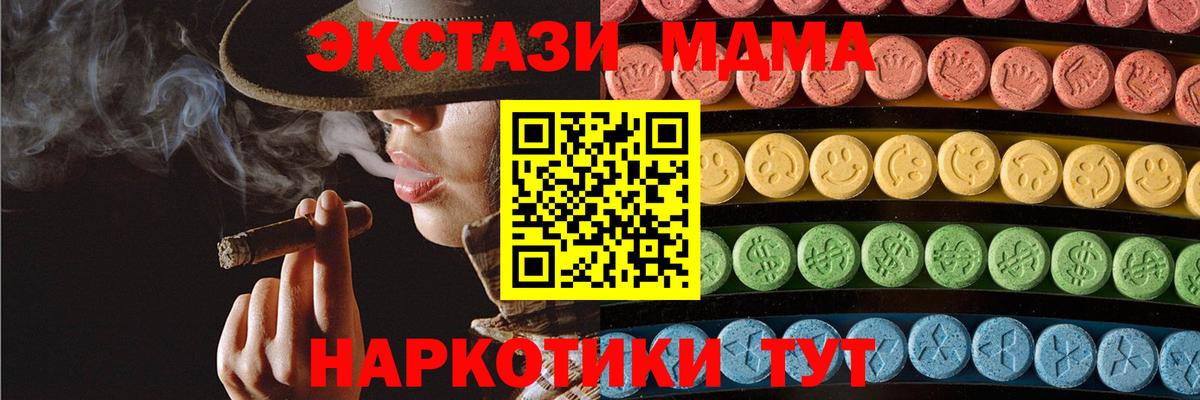 ЭКСТАЗИ mix Белебей