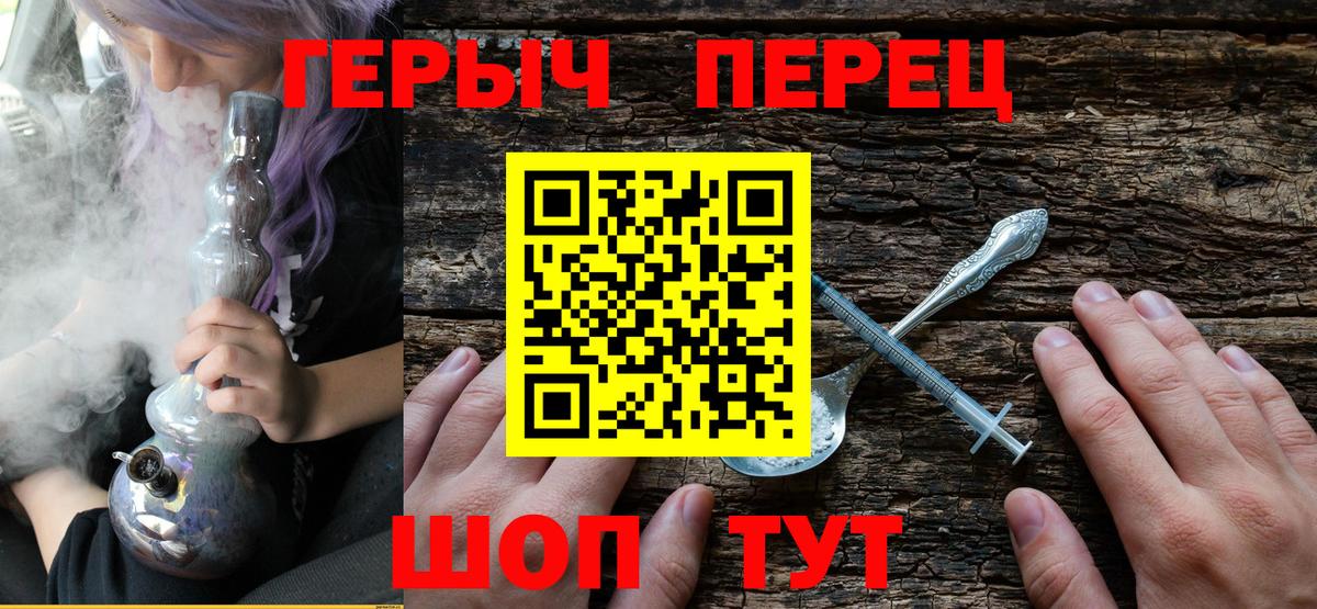 ГЕРОИН Афган Белебей