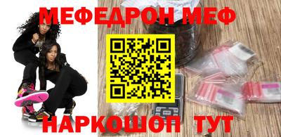 молекула духа Гай