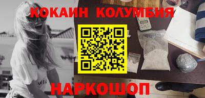 молекула духа Гай
