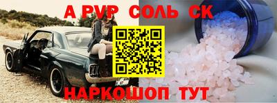 молекула духа Гай