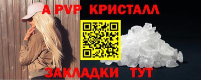 дживик Гагарин