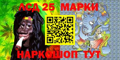 молекула духа Гай