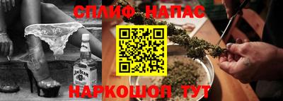 молекула духа Гай