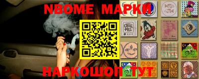 мефедрон Гатчина