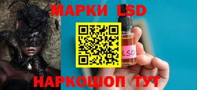молекула духа Гай