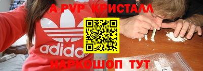 мефедрон Гатчина