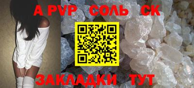 дживик Гагарин