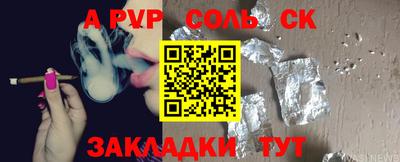 мефедрон Гатчина