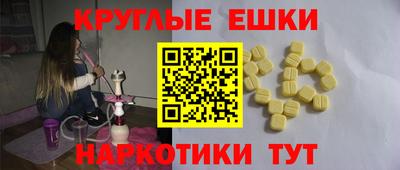 мефедрон Гатчина