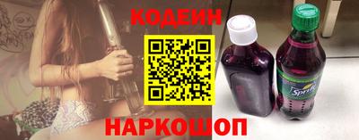 мефедрон Гатчина