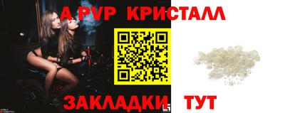 мефедрон Гатчина