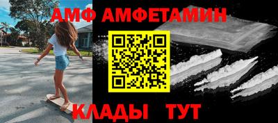 мефедрон Гатчина