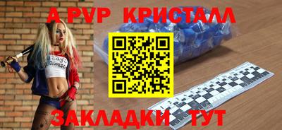 молекула духа Гай