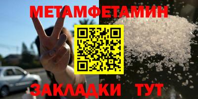 мефедрон Гатчина