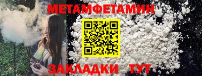 дживик Гагарин