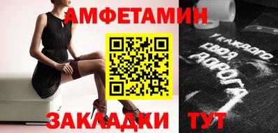 мефедрон Гатчина
