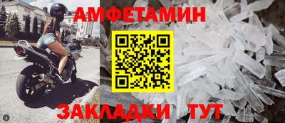 молекула духа Гай