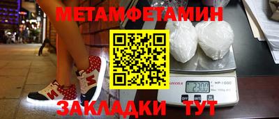 мефедрон Гатчина