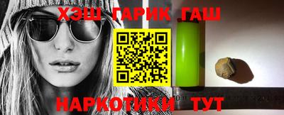 молекула духа Гай
