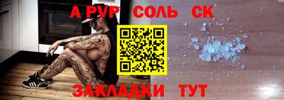 мефедрон Гатчина