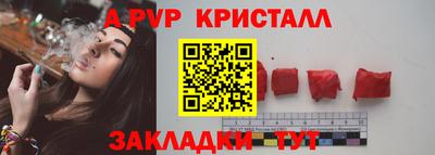 молекула духа Гай