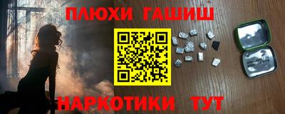 мефедрон Гатчина