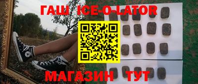 молекула духа Гай