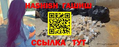 молекула духа Гай