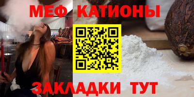 мефедрон Гатчина