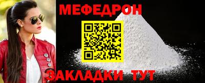 молекула духа Гай