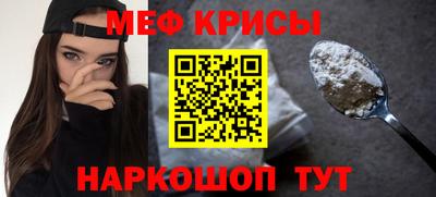 молекула духа Гай