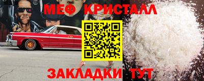 молекула духа Гай
