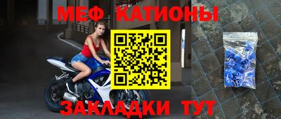 мефедрон Гатчина
