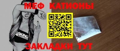 молекула духа Гай