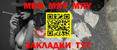молекула духа Гай
