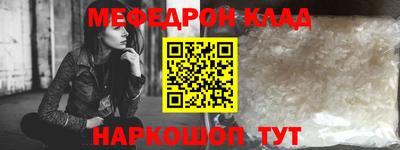 молекула духа Гай