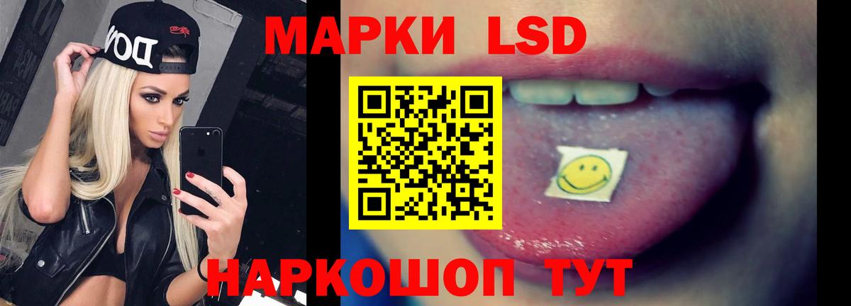 LSD-25 экстази ecstasy Белебей