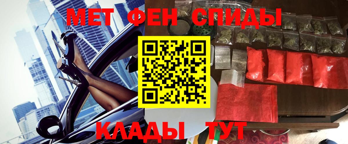 Метамфетамин Methamphetamine  Метамфетамин Methamphetamine  Белебей  Вход с VPN 