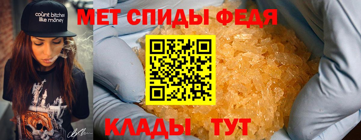 Первитин Methamphetamine Белебей