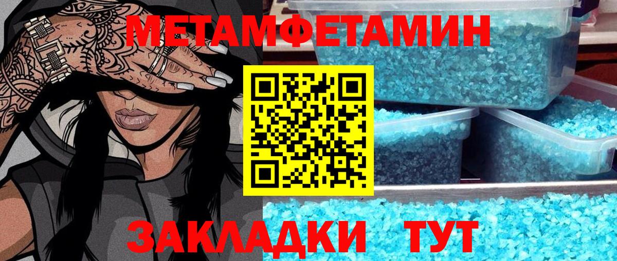 КОКАИН  А ПВП СОЛЬ кристаллы  Вход с VPN  Кодеин  Экстази  Белебей  Мефедрон кристаллы  Бошки Шишки  ГАШ  Меф  ГАШ 