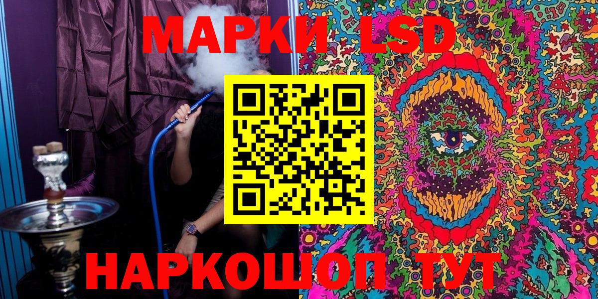 цена наркотик  Наркотические марки 1500мкг  Вход с VPN  Наркотические марки  Наркотические марки 1500мкг  Белебей 