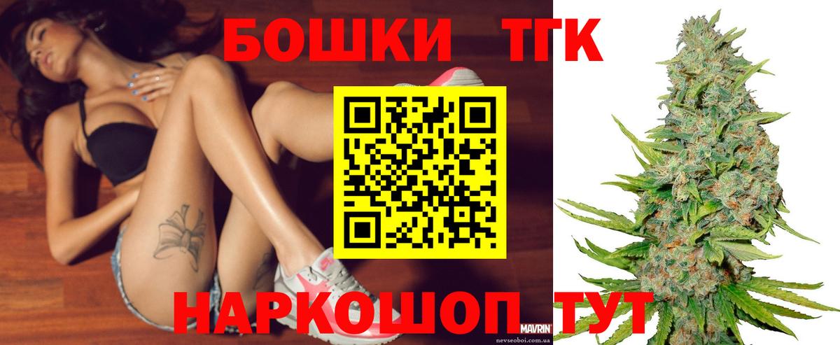 Каннабис THC 21% Белебей
